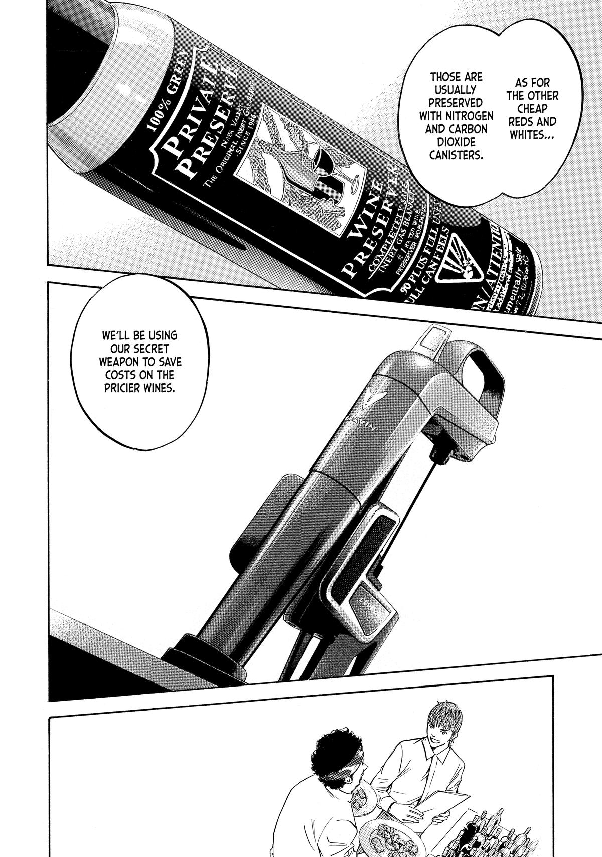 Drops of God - Mariage Chapter 93 page 12 - 