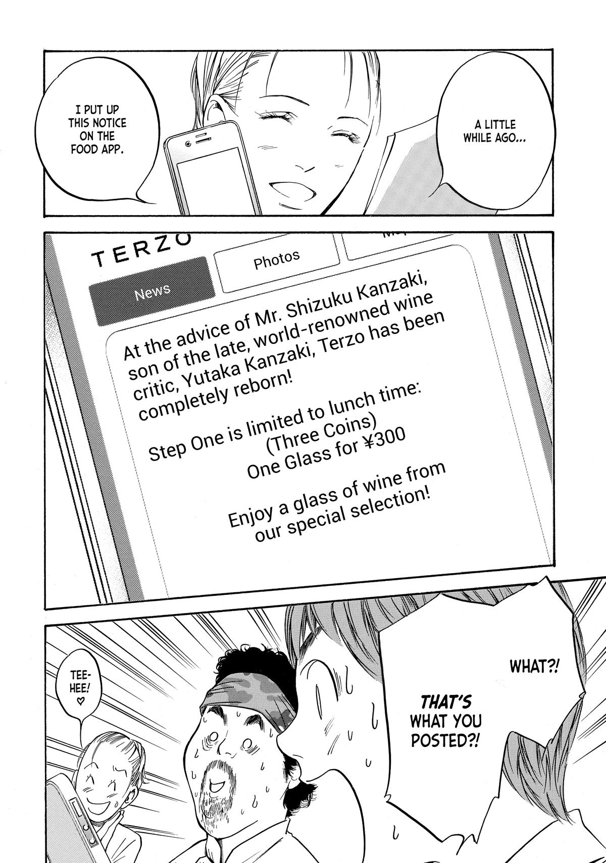 Drops of God - Mariage Chapter 93 page 14 - 