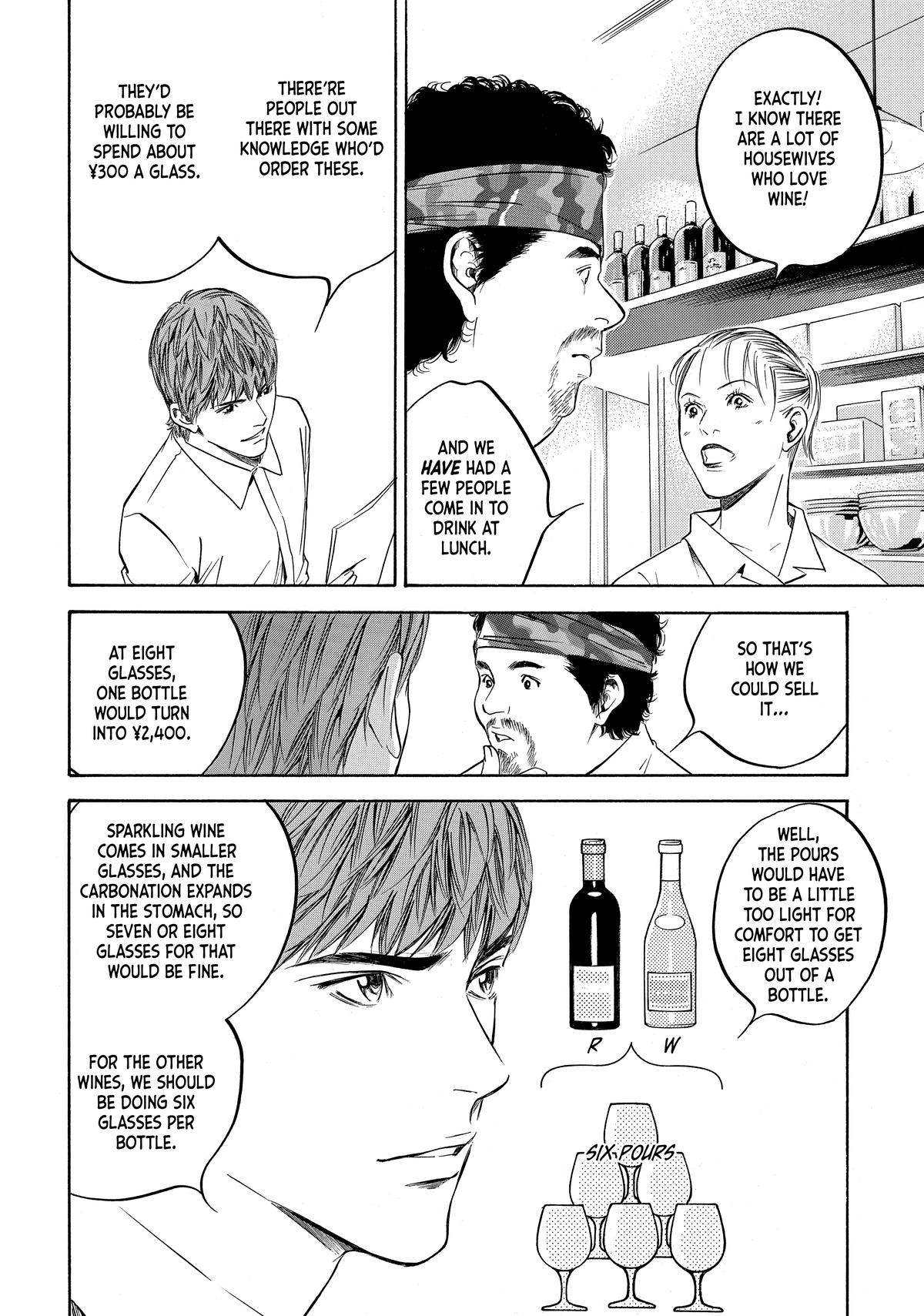 Drops of God - Mariage Chapter 93 page 4 - 
