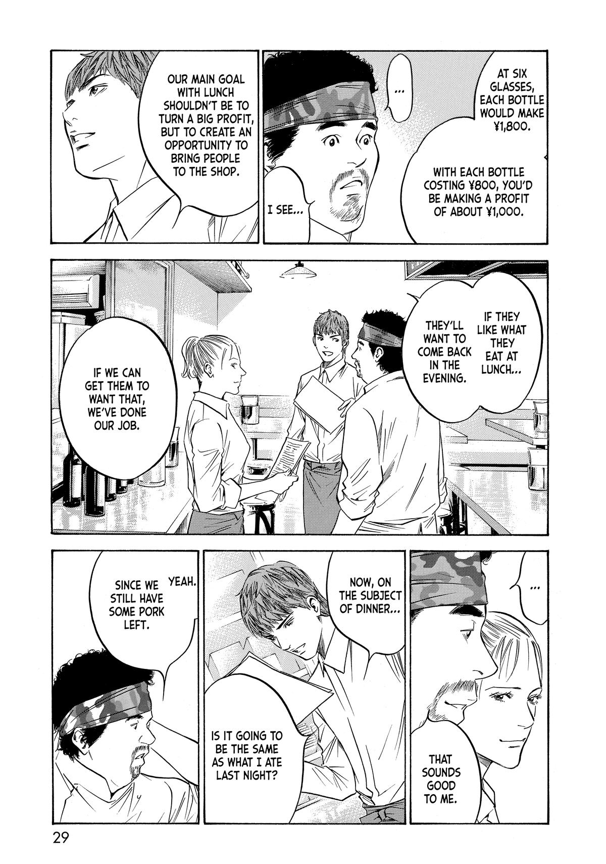 Drops of God - Mariage Chapter 93 page 5 - 