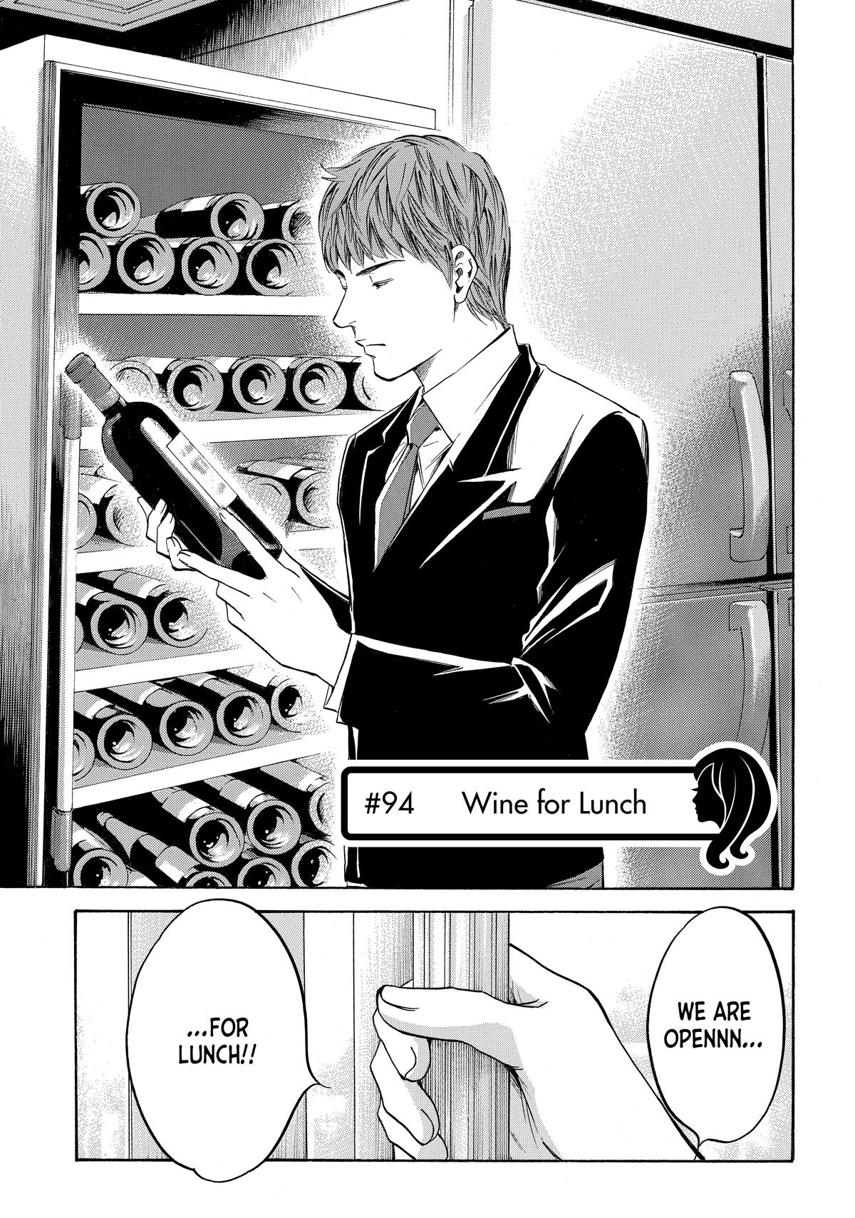 Drops of God - Mariage Chapter 94 page 1 - 