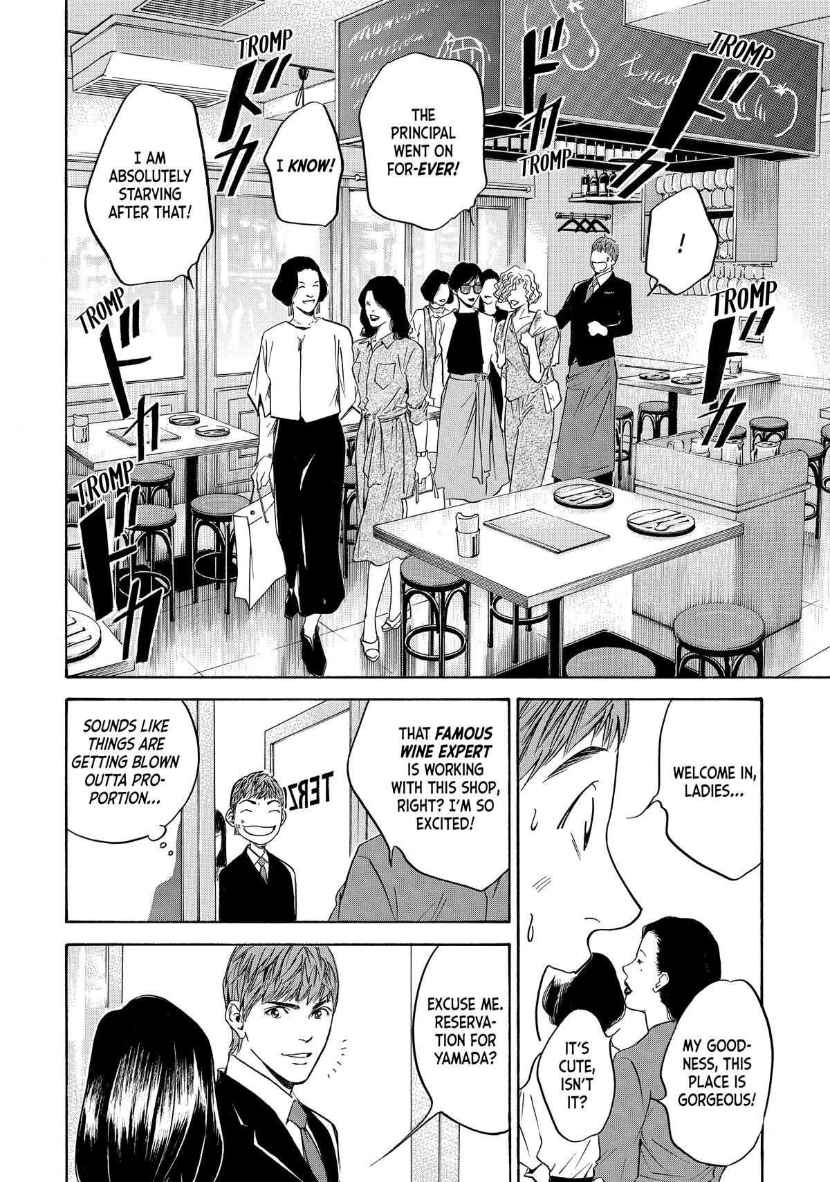 Drops of God - Mariage Chapter 94 page 2 - 