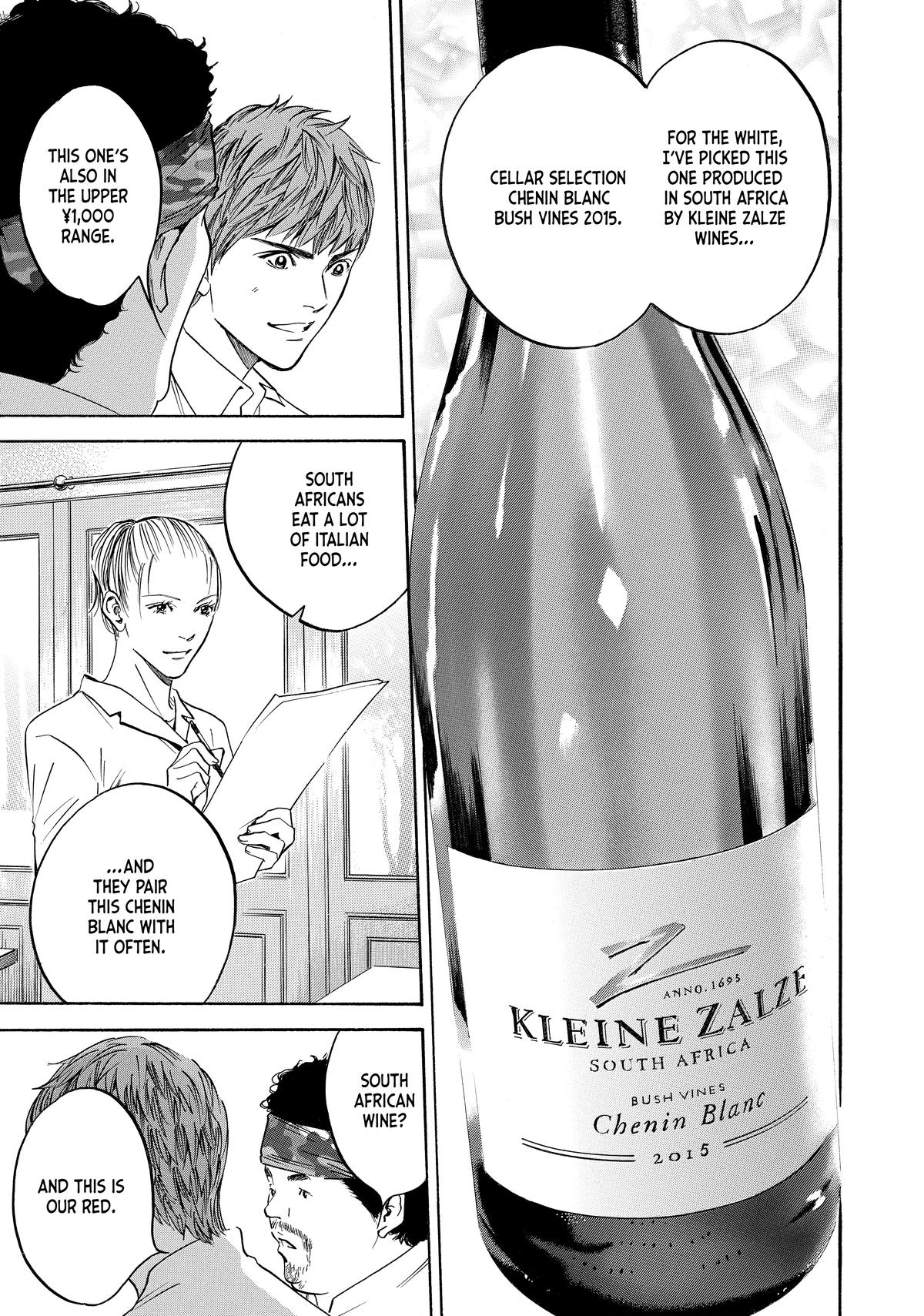 Drops of God - Mariage Chapter 94 page 17 - 