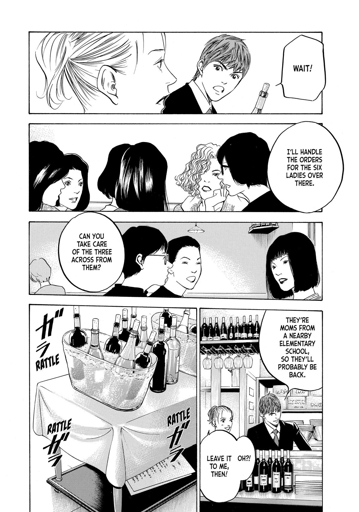 Drops of God - Mariage Chapter 94 page 4 - 