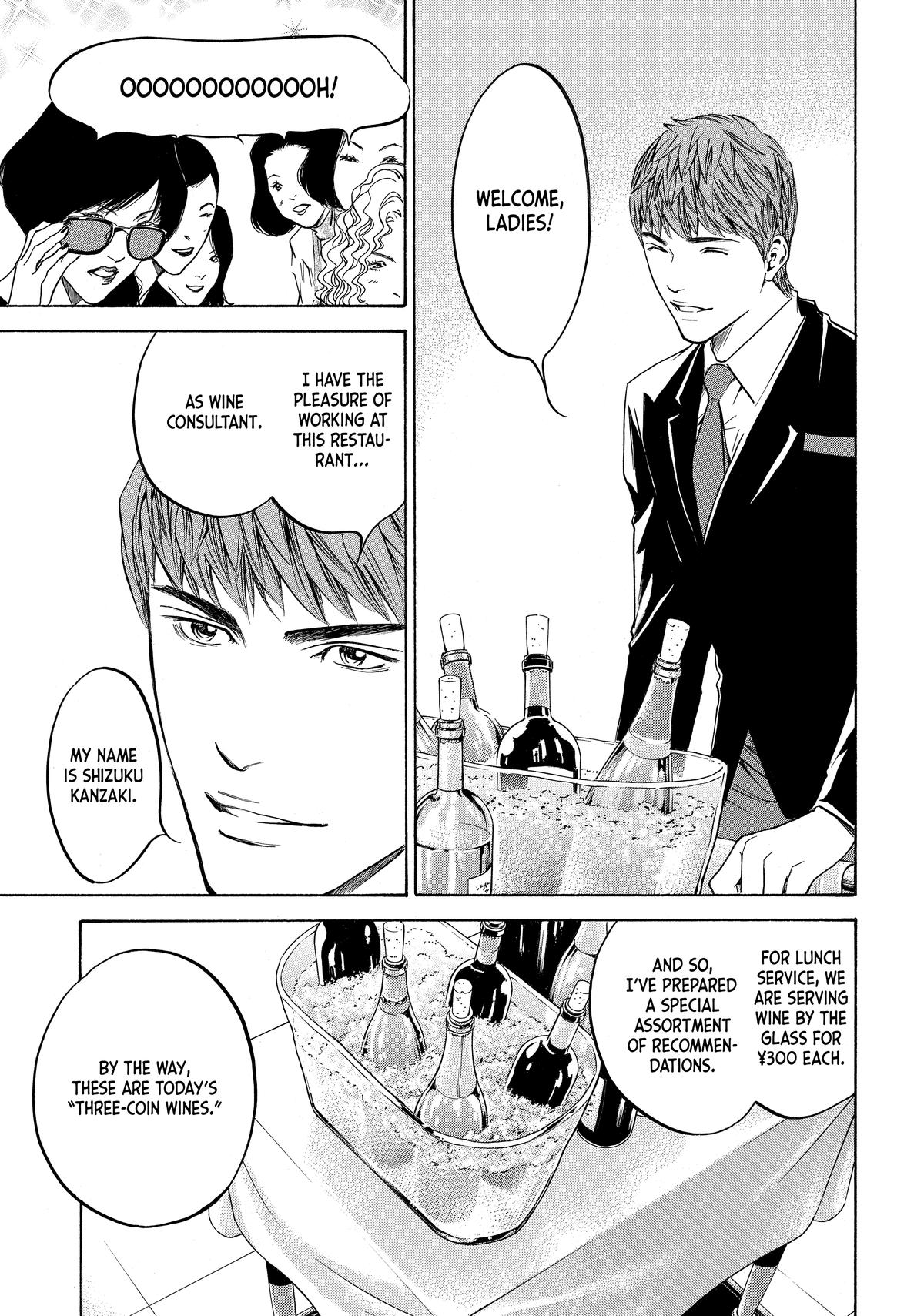 Drops of God - Mariage Chapter 94 page 5 - 