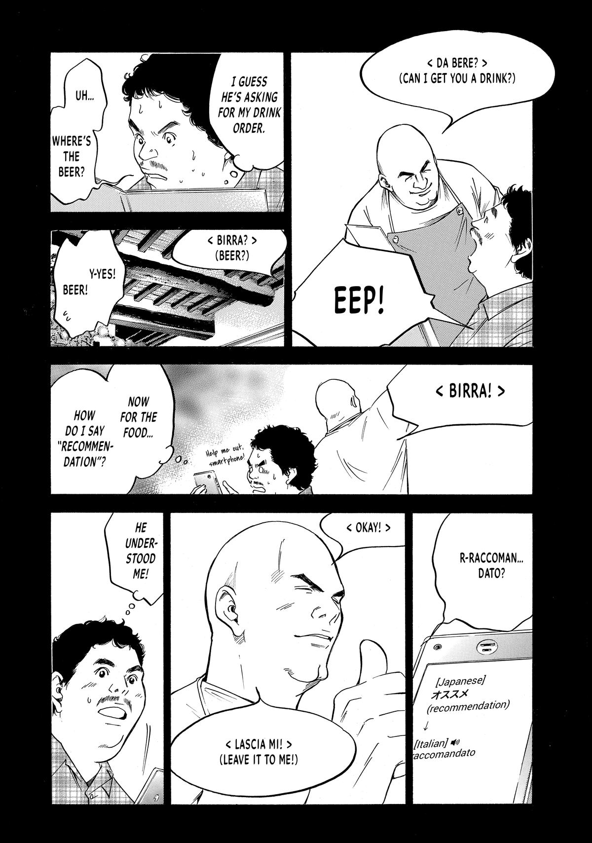 Drops of God - Mariage Chapter 95 page 12 - 