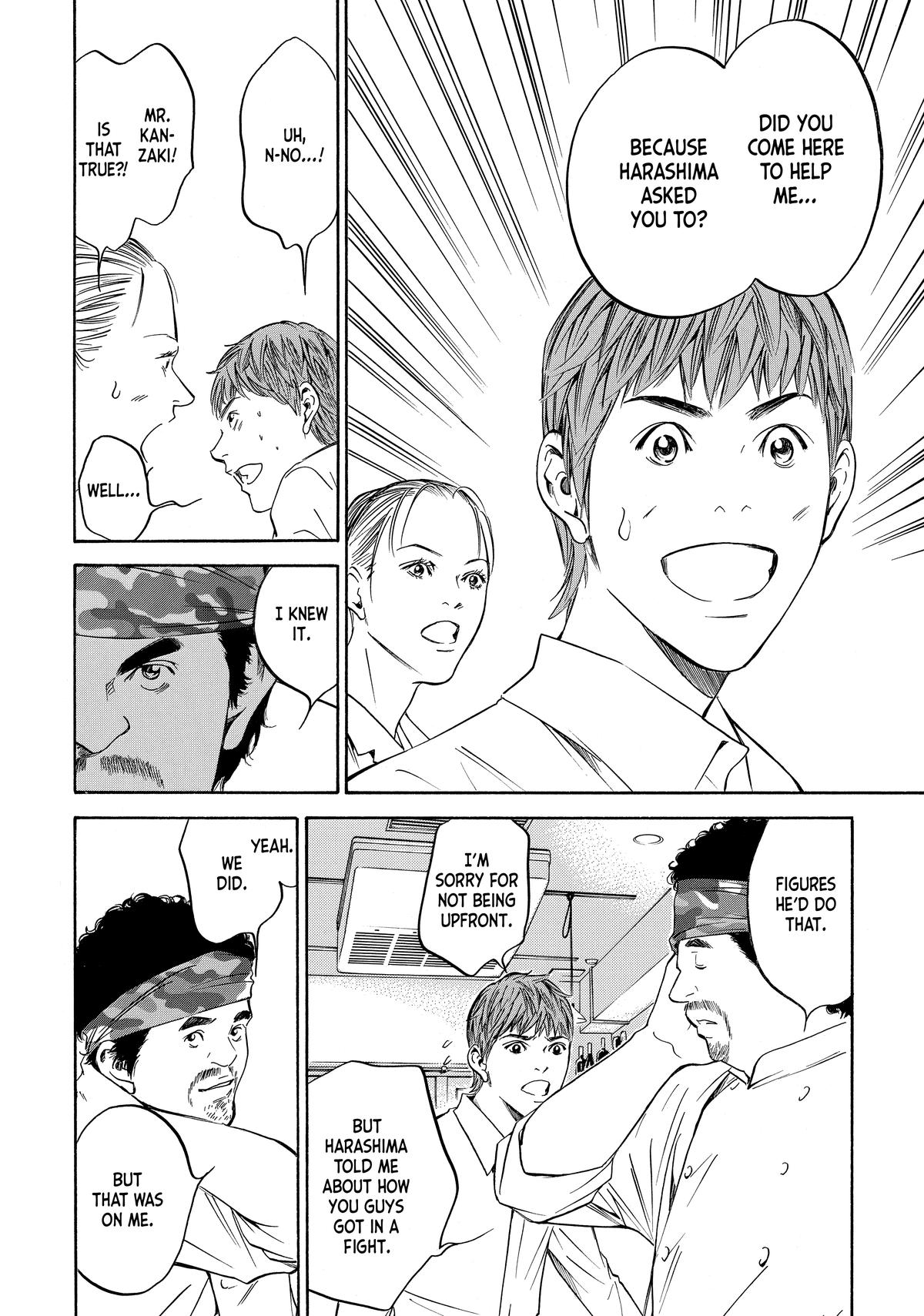 Drops of God - Mariage Chapter 95 page 6 - 