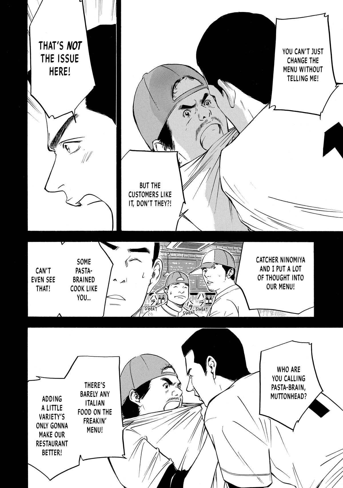 Drops of God - Mariage Chapter 95 page 8 - 