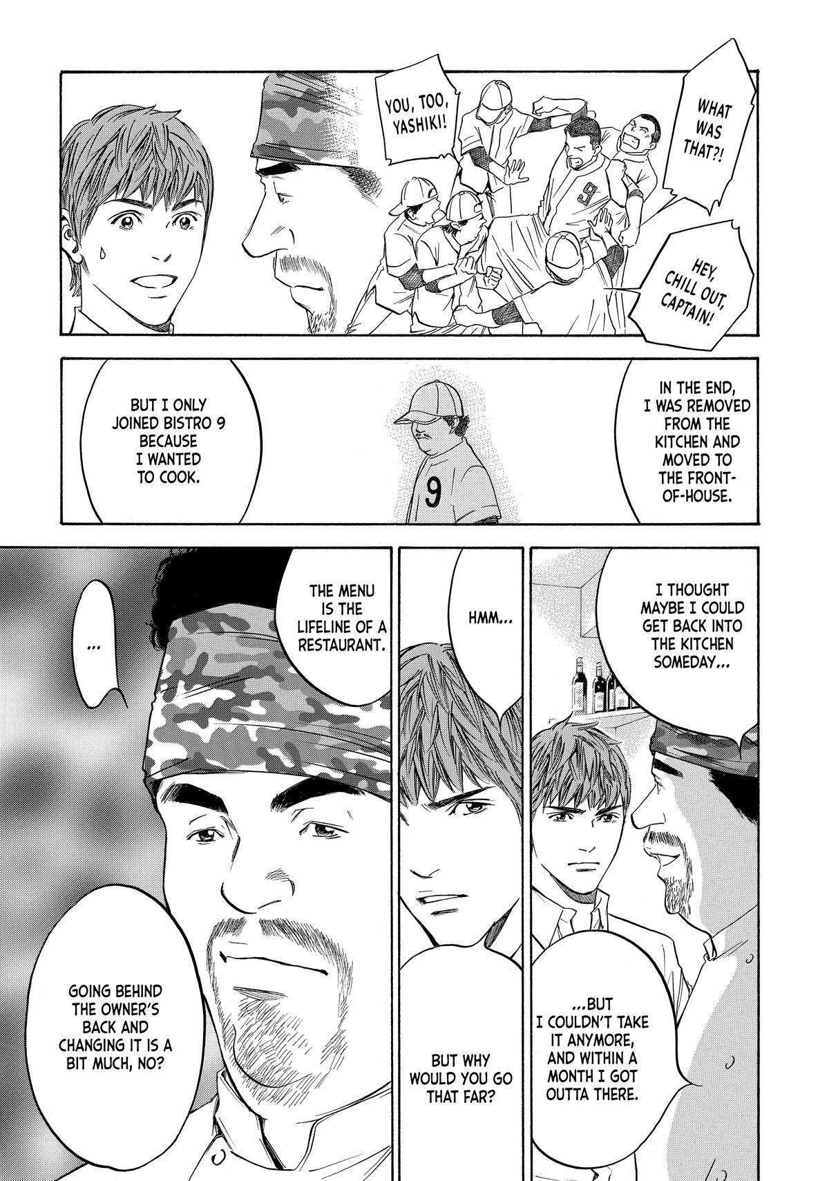 Drops of God - Mariage Chapter 95 page 9 - 