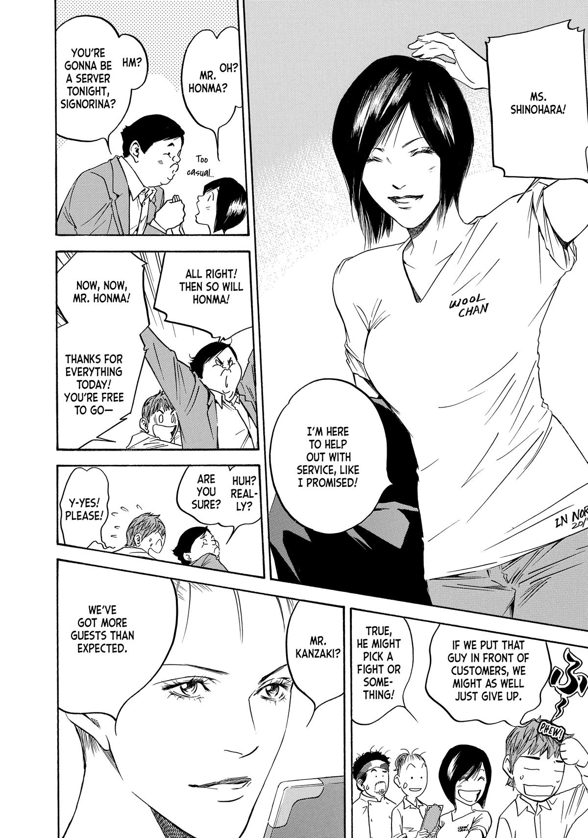 Drops of God - Mariage Chapter 96 page 17 - 