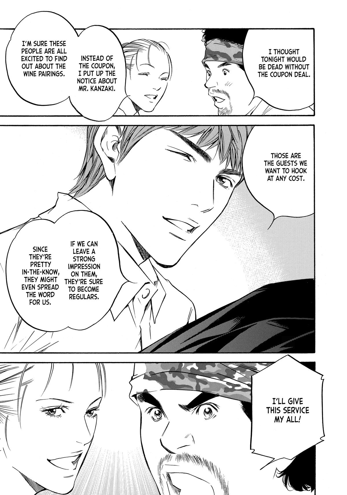 Drops of God - Mariage Chapter 96 page 18 - 