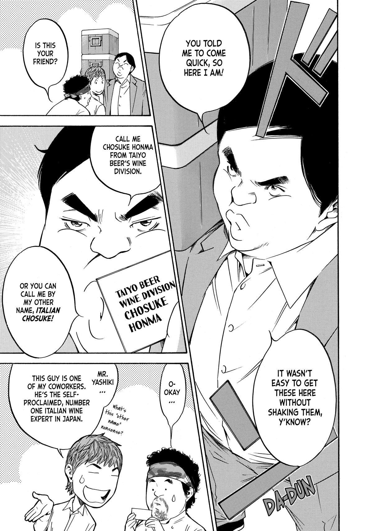 Drops of God - Mariage Chapter 96 page 5 - 