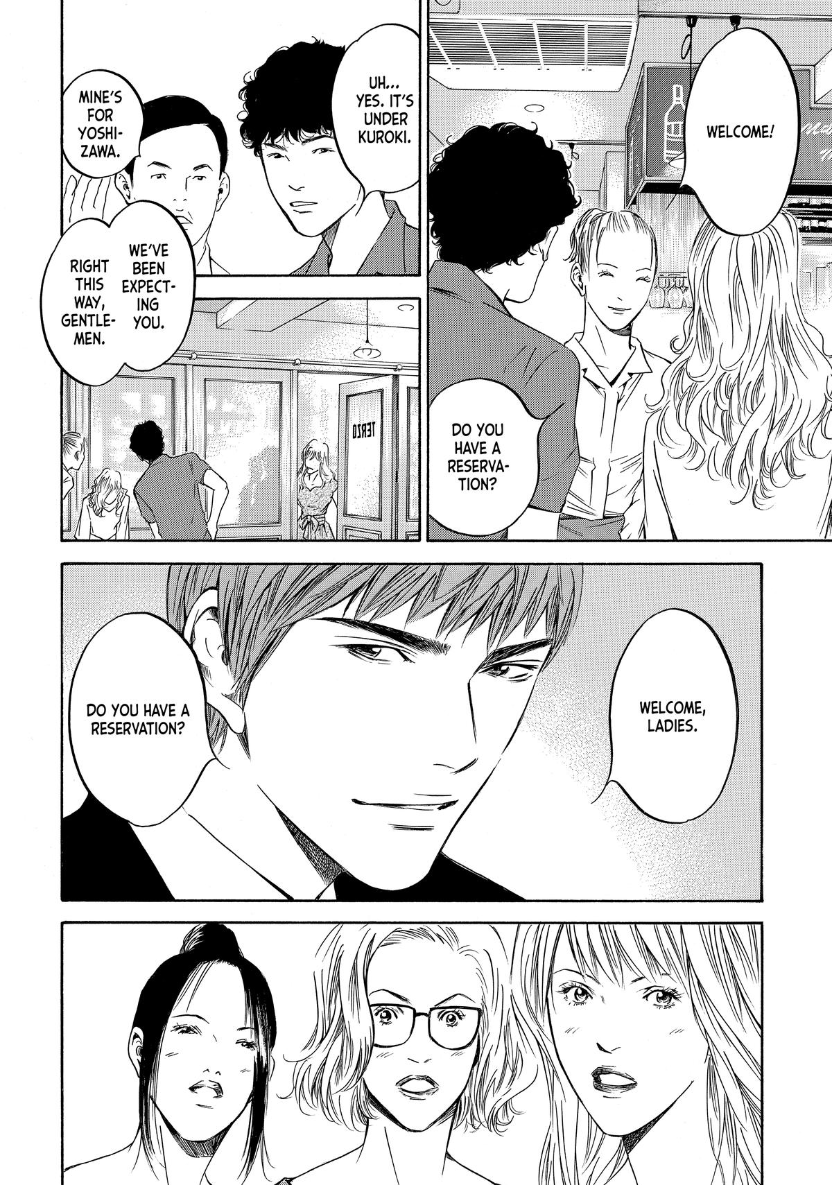 Drops of God - Mariage Chapter 97 page 2 - 
