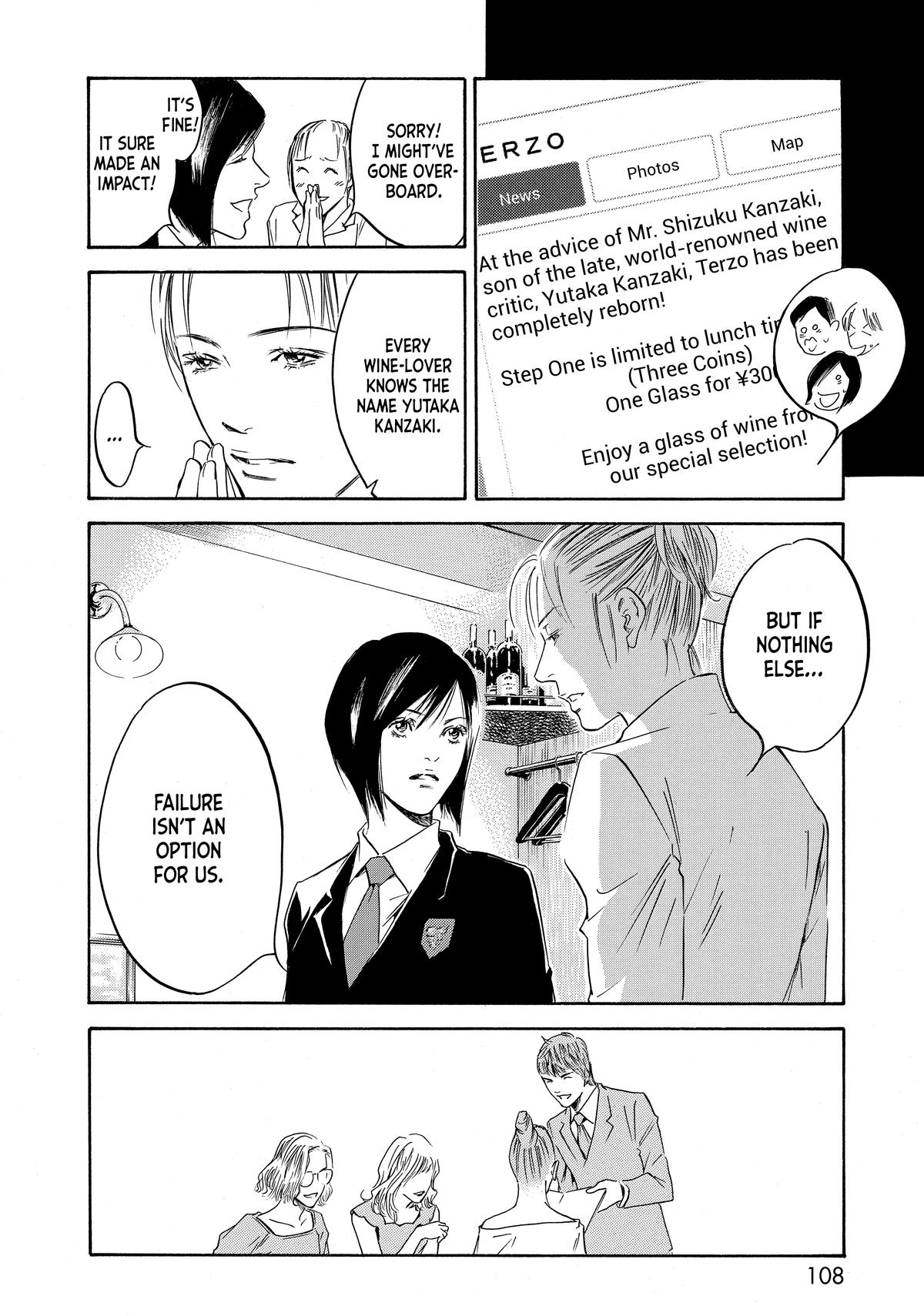 Drops of God - Mariage Chapter 97 page 4 - 