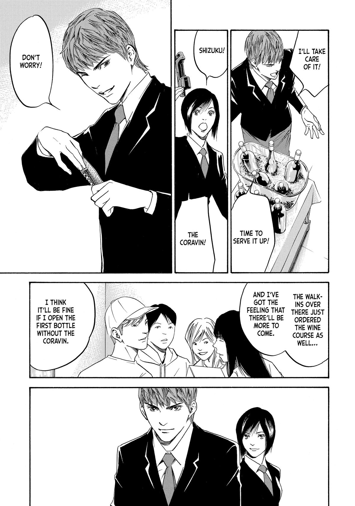 Drops of God - Mariage Chapter 99 page 5 - 