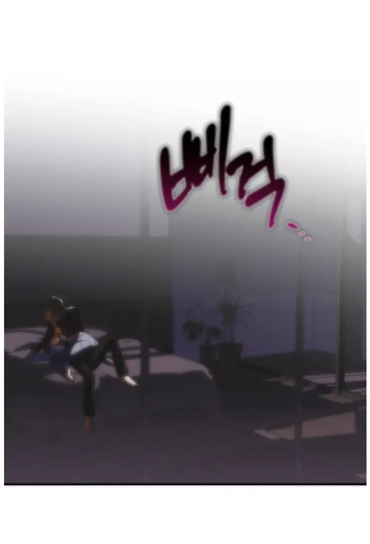 Drown in the Angel's Swamp Chapter 1 page 1 - 