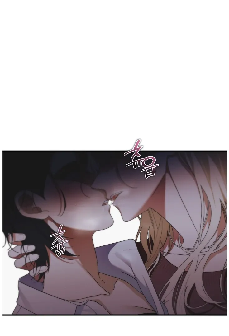 Drown in the Angel's Swamp Chapter 1 page 2 - 