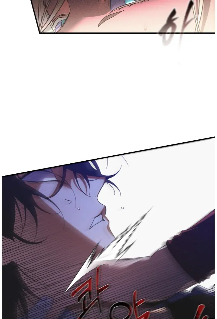 Drown in the Angel's Swamp Chapter 1 page 6 - 