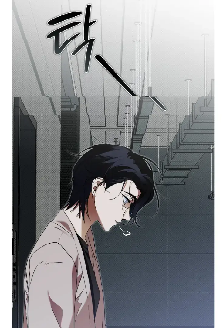 Drown in the Angel's Swamp Chapter 1 page 59 - 