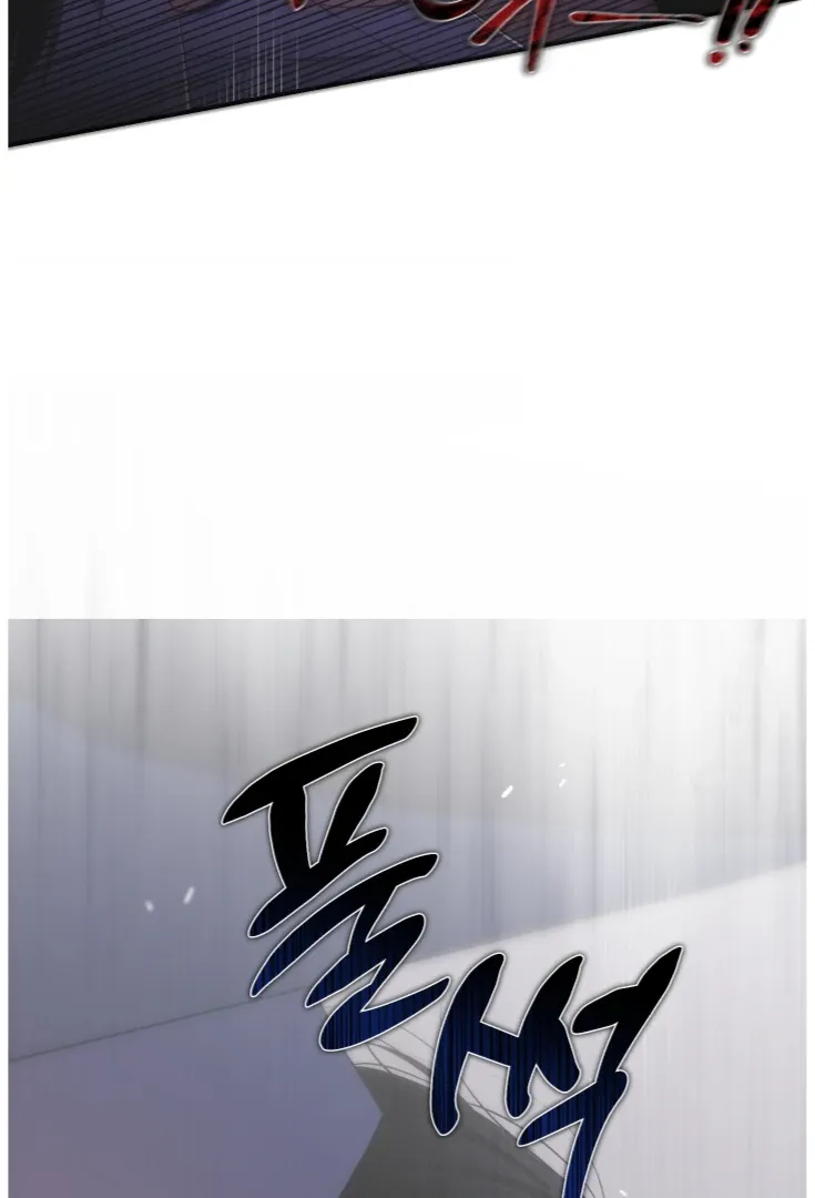 Drown in the Angel's Swamp Chapter 1 page 7 - 