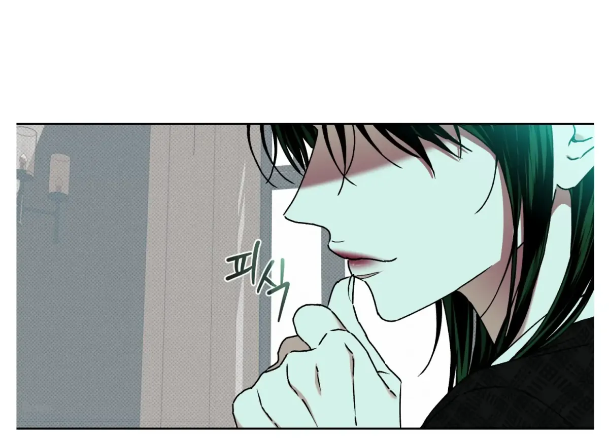 Drown in the Angel's Swamp Chapter 10 page 70 - 