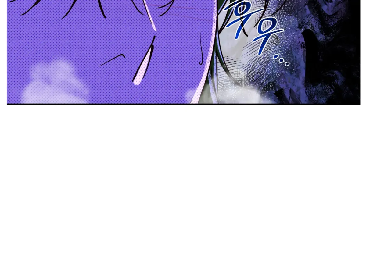 Drown in the Angel's Swamp Chapter 11 page 13 - 