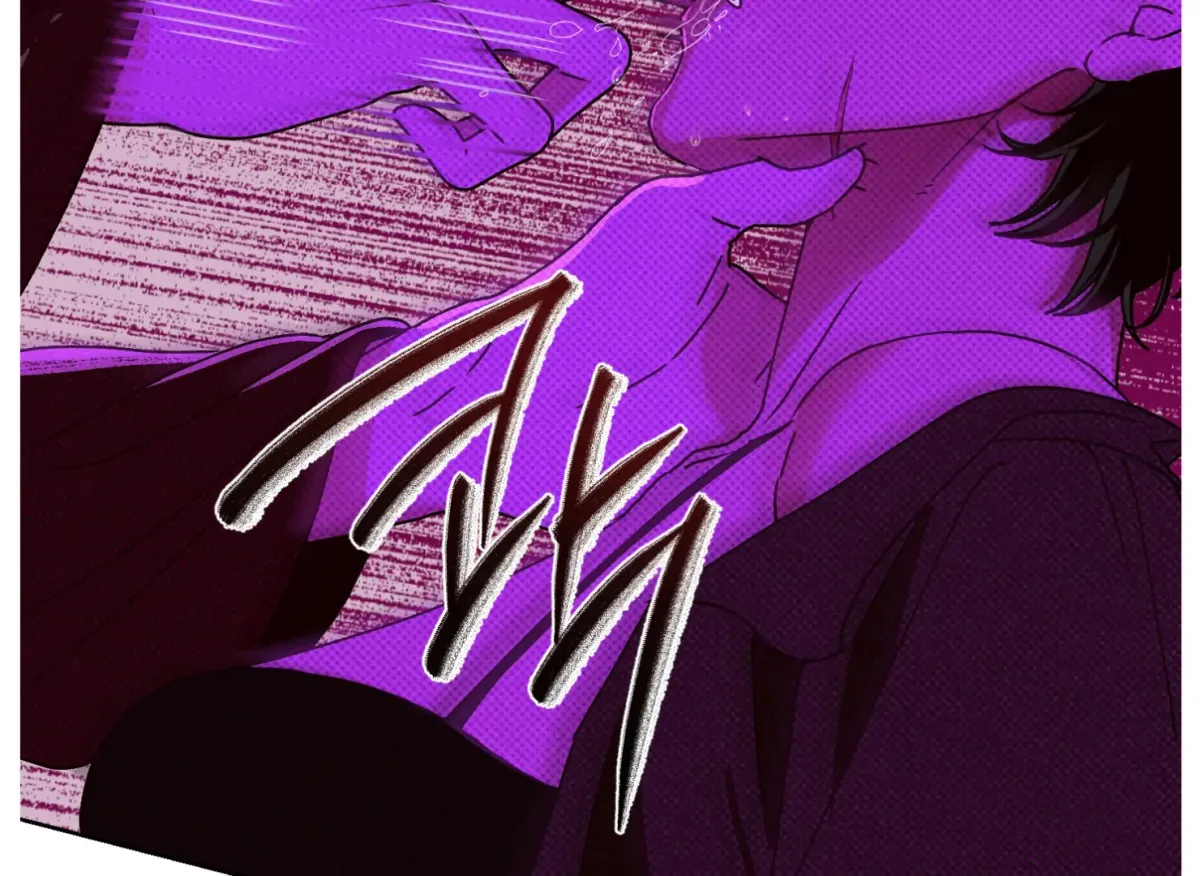 Drown in the Angel's Swamp Chapter 11 page 15 - 