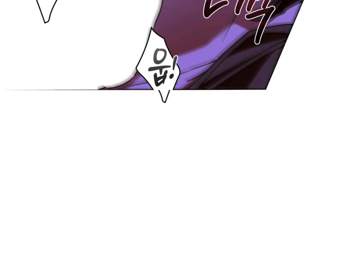 Drown in the Angel's Swamp Chapter 11 page 17 - 