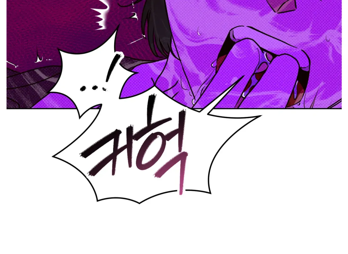 Drown in the Angel's Swamp Chapter 11 page 22 - 
