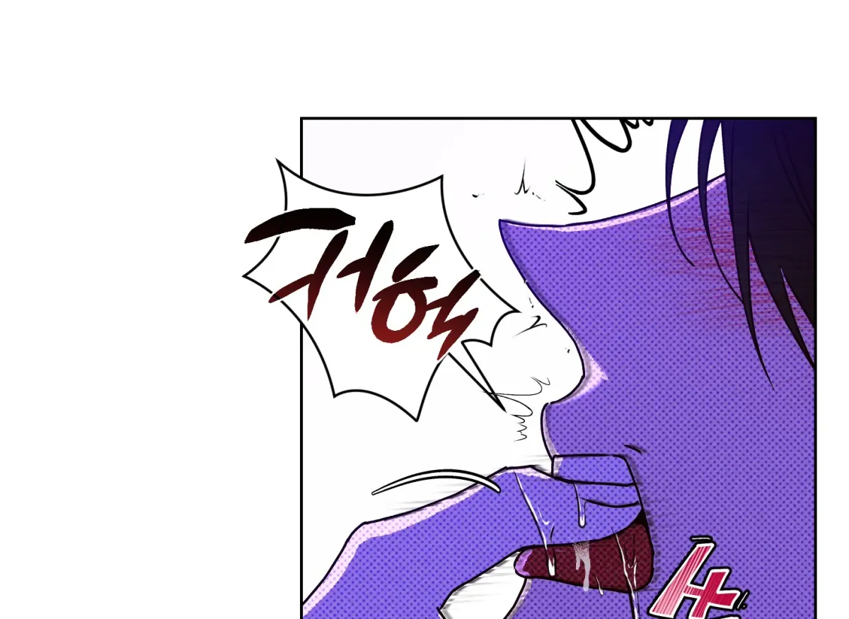 Drown in the Angel's Swamp Chapter 11 page 5 - 