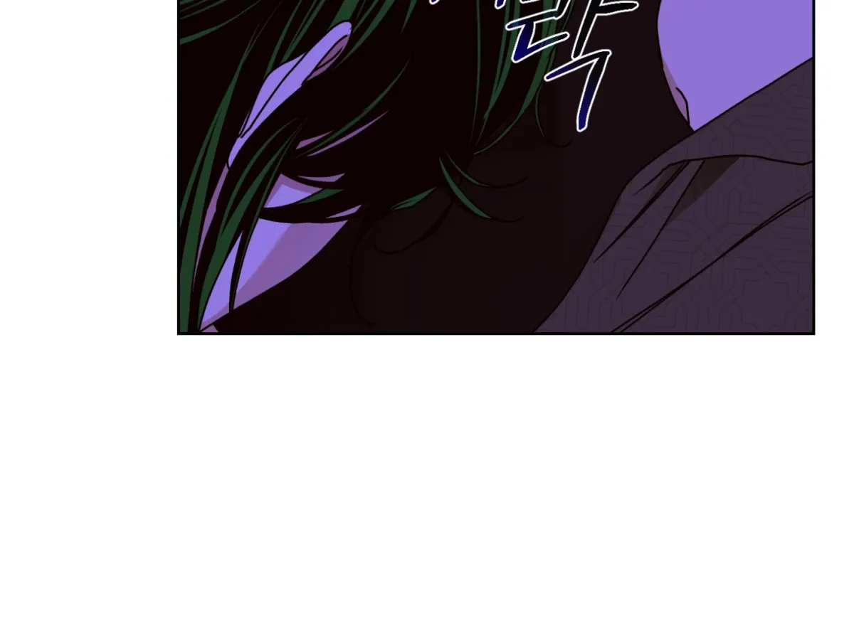 Drown in the Angel's Swamp Chapter 11 page 47 - 