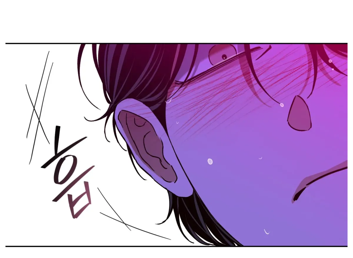 Drown in the Angel's Swamp Chapter 11 page 56 - 