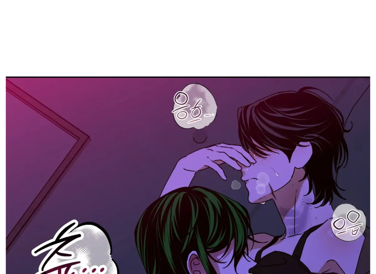 Drown in the Angel's Swamp Chapter 11 page 57 - 