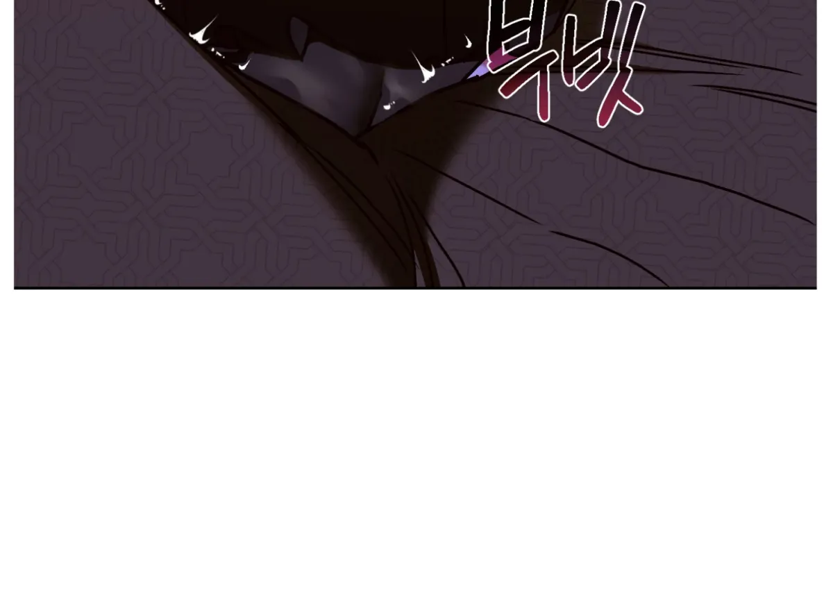 Drown in the Angel's Swamp Chapter 11 page 68 - 