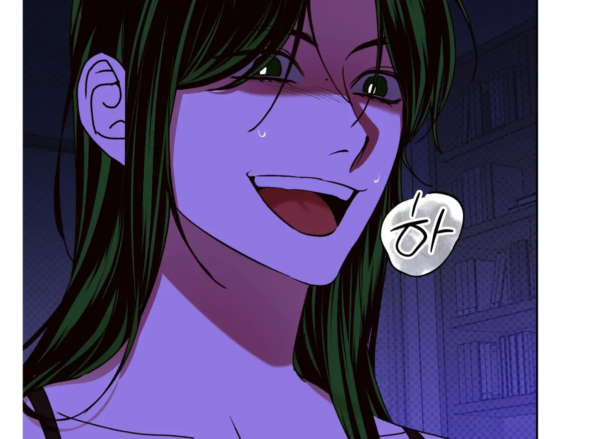 Drown in the Angel's Swamp Chapter 11 page 8 - 