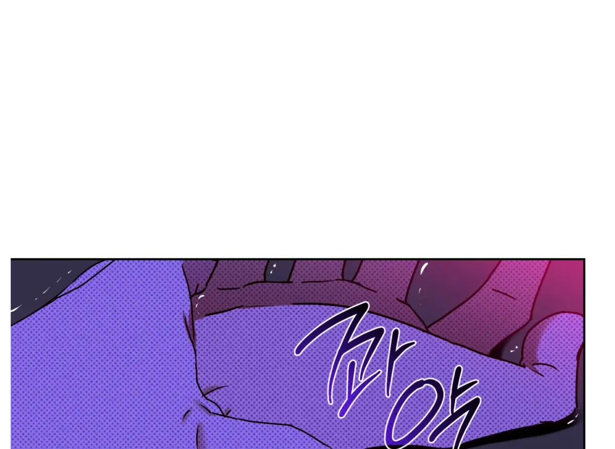 Drown in the Angel's Swamp Chapter 11 page 73 - 