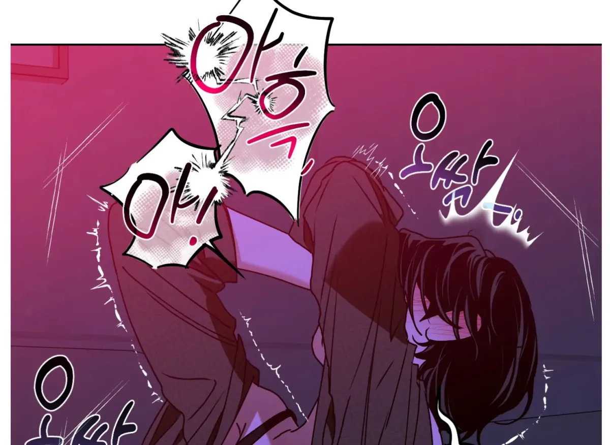 Drown in the Angel's Swamp Chapter 11 page 97 - 