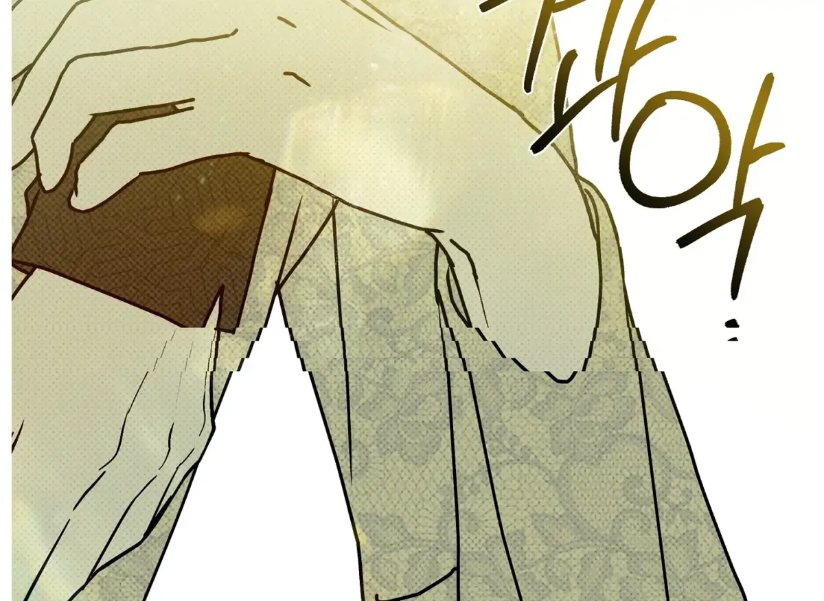Drown in the Angel's Swamp Chapter 12 page 2 - 