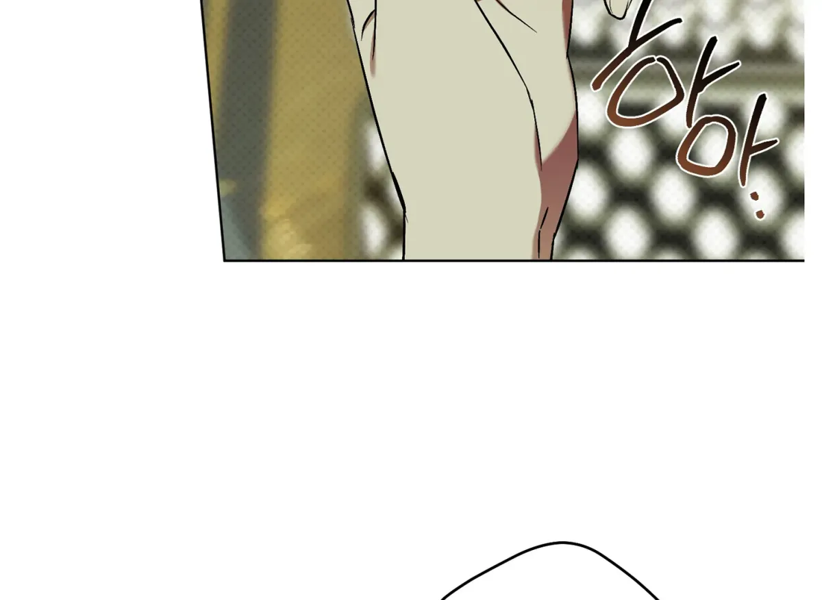 Drown in the Angel's Swamp Chapter 12 page 14 - 
