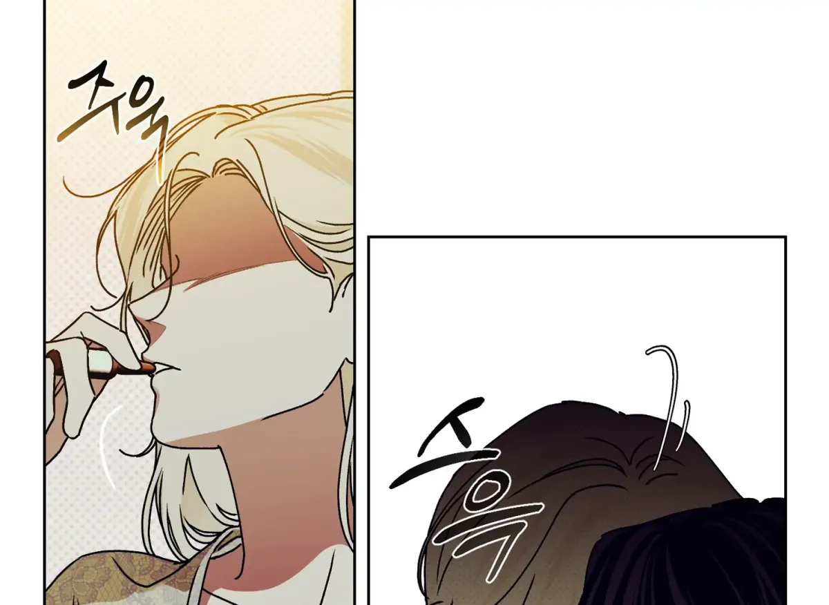 Drown in the Angel's Swamp Chapter 12 page 24 - 