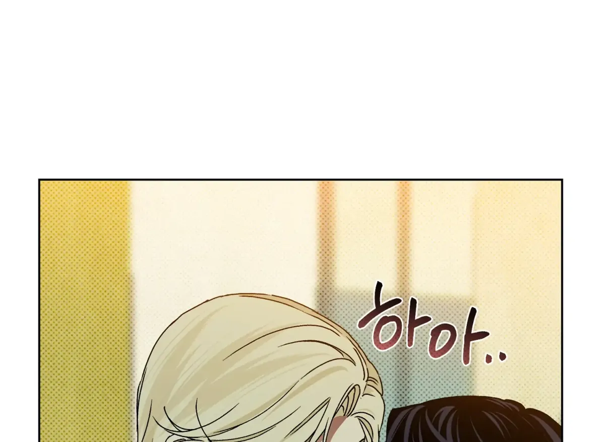 Drown in the Angel's Swamp Chapter 12 page 30 - 