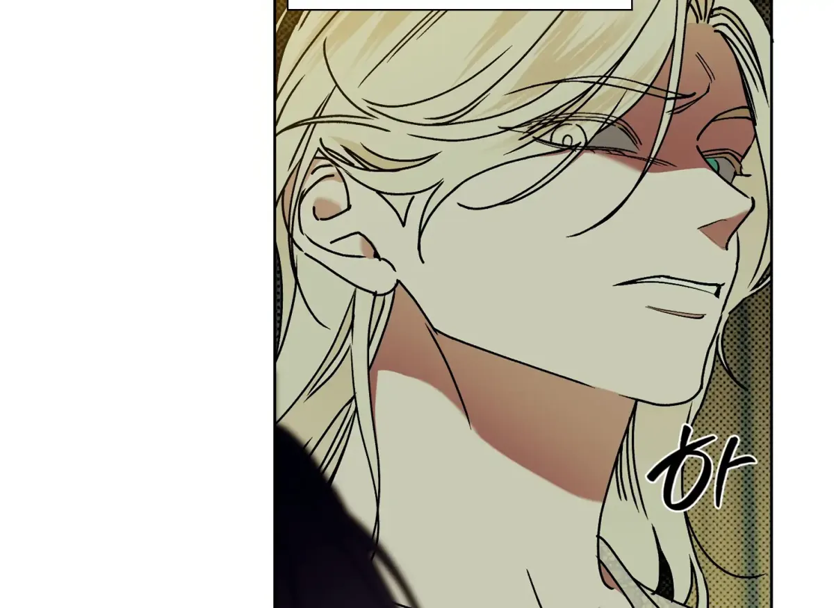 Drown in the Angel's Swamp Chapter 12 page 4 - 