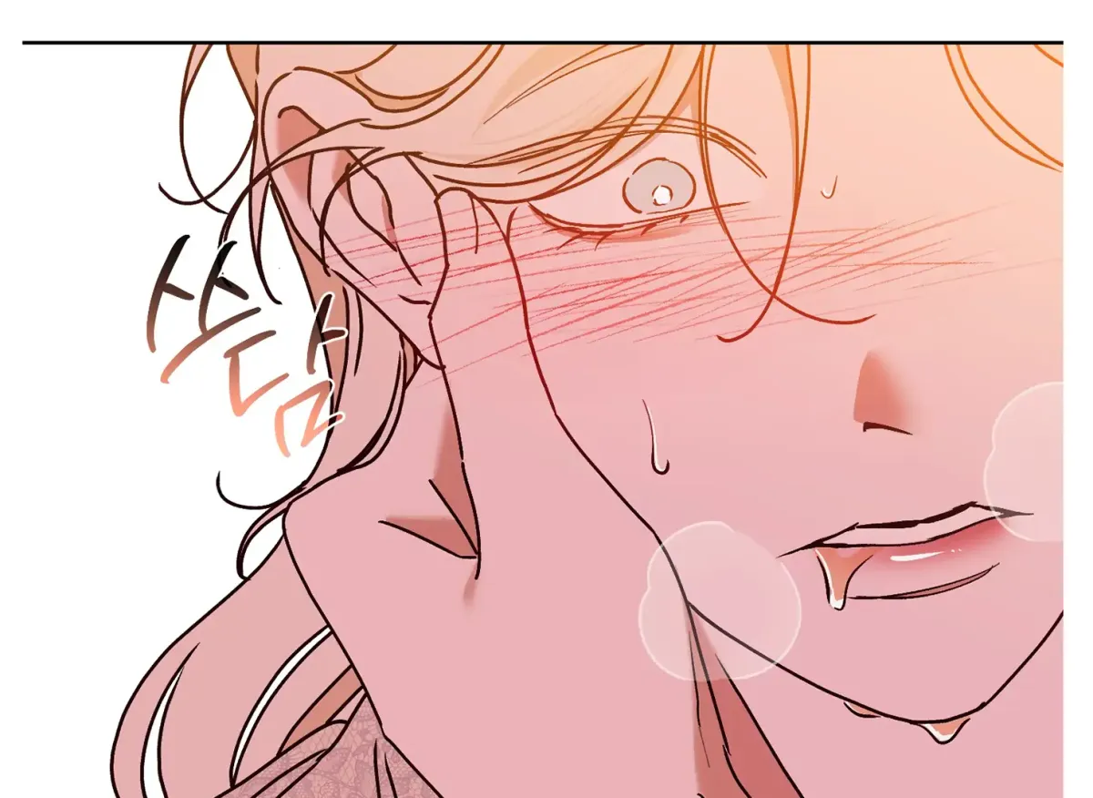 Drown in the Angel's Swamp Chapter 12 page 33 - 