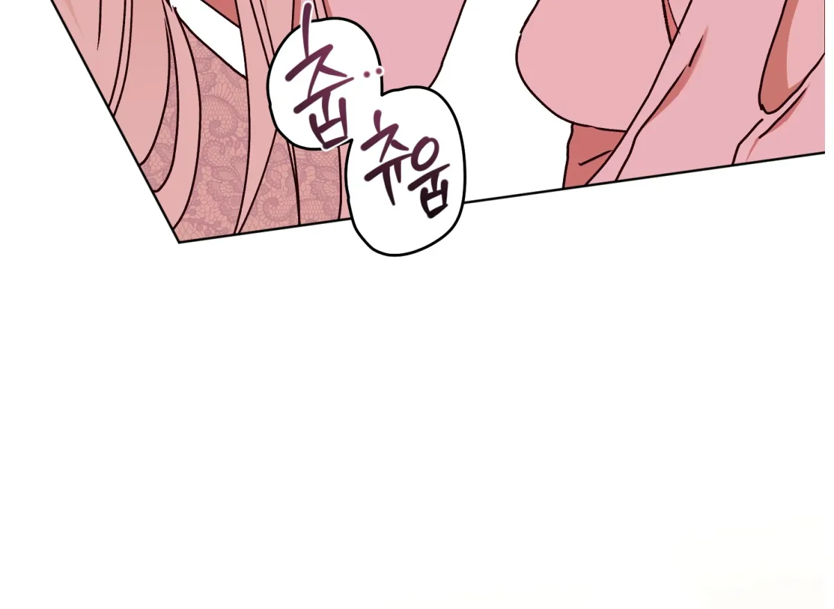 Drown in the Angel's Swamp Chapter 12 page 44 - 