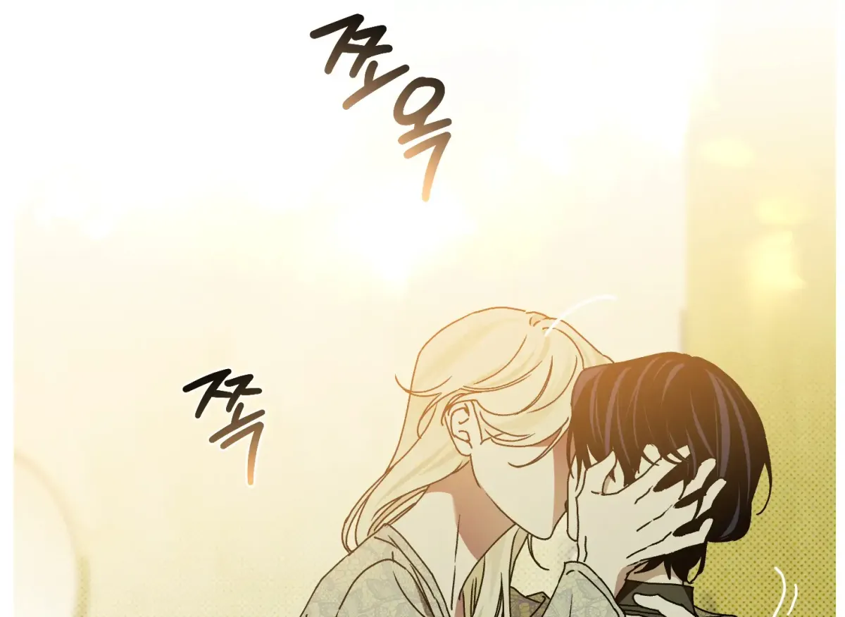 Drown in the Angel's Swamp Chapter 12 page 45 - 