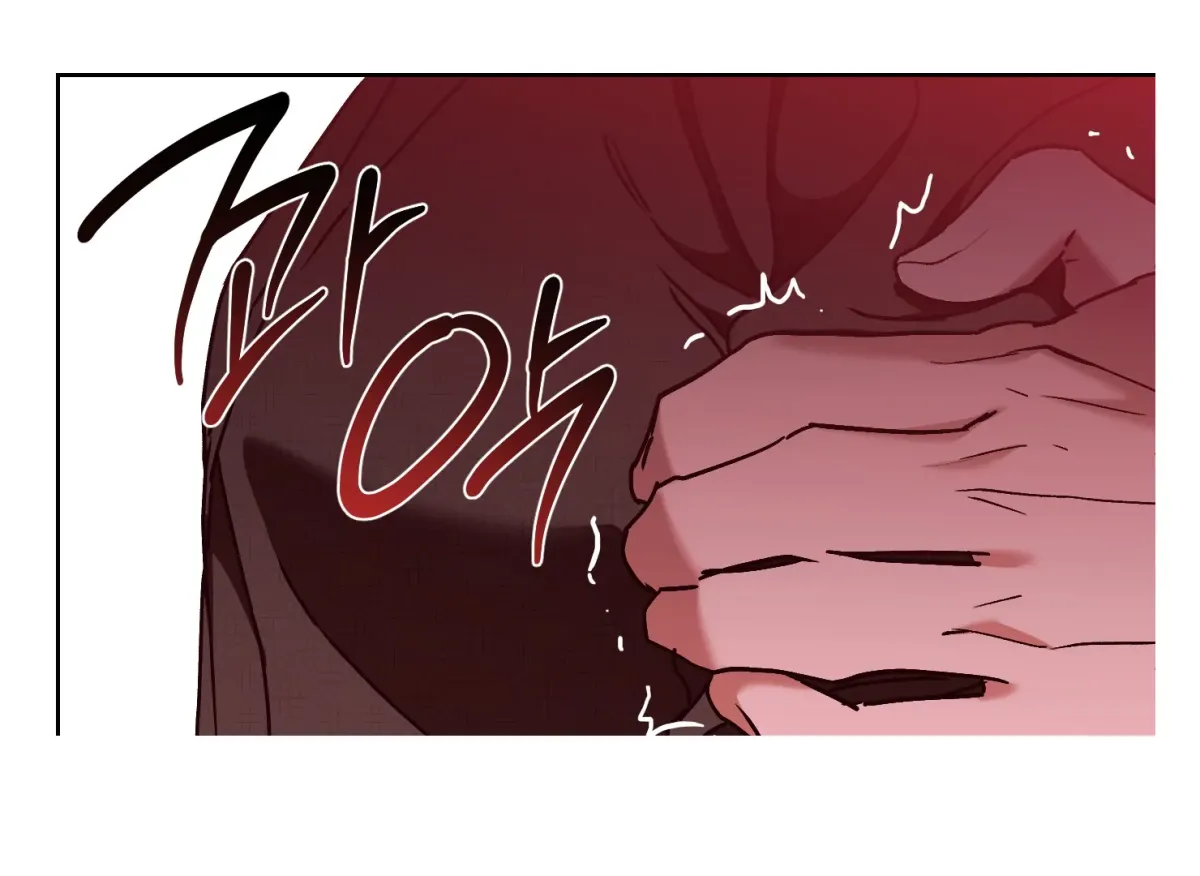 Drown in the Angel's Swamp Chapter 12 page 49 - 