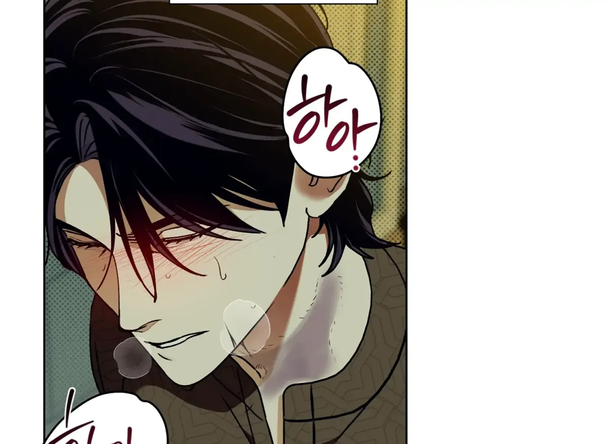 Drown in the Angel's Swamp Chapter 12 page 6 - 