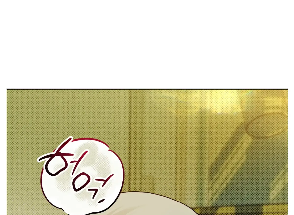 Drown in the Angel's Swamp Chapter 12 page 59 - 