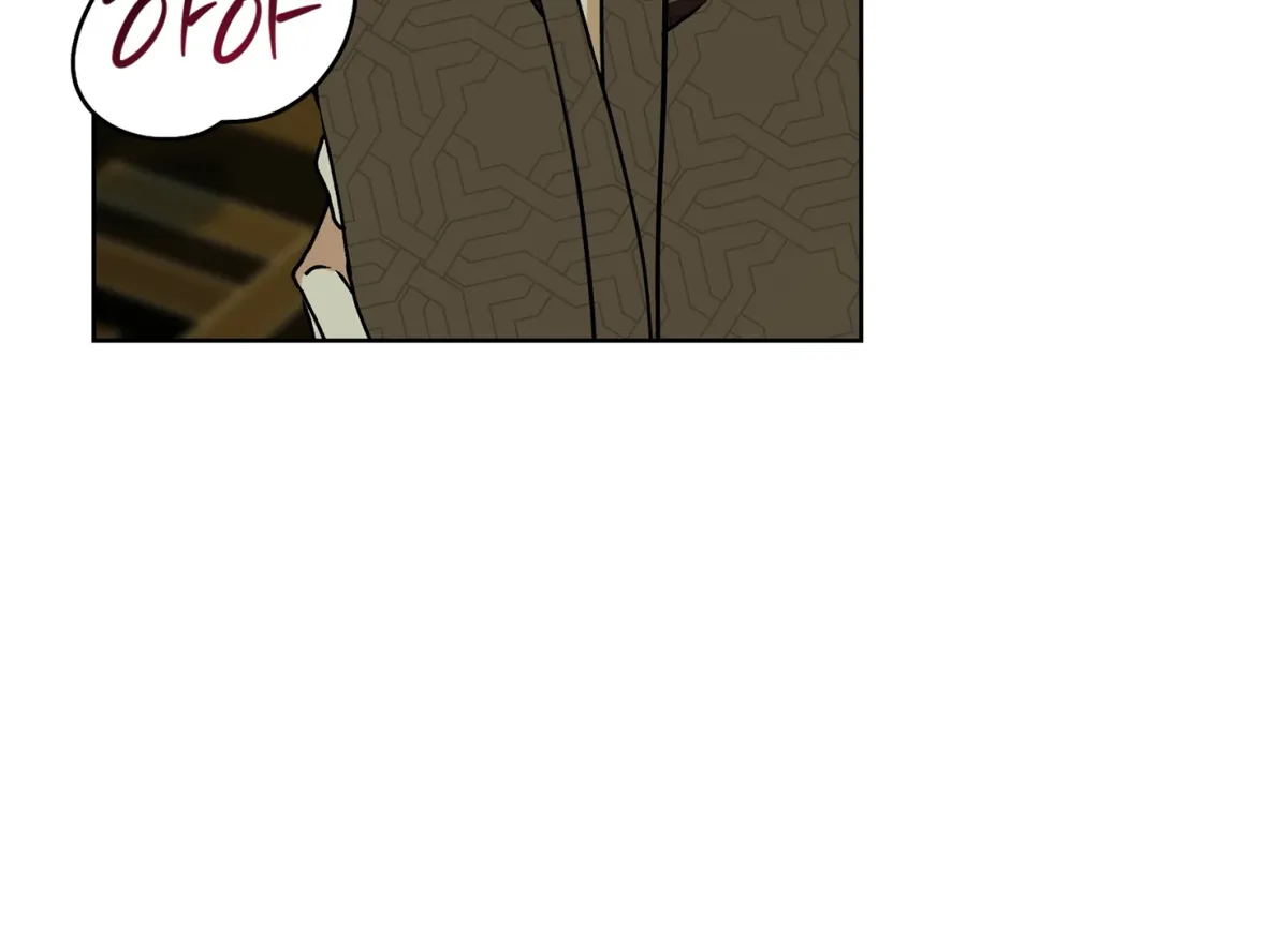 Drown in the Angel's Swamp Chapter 12 page 7 - 