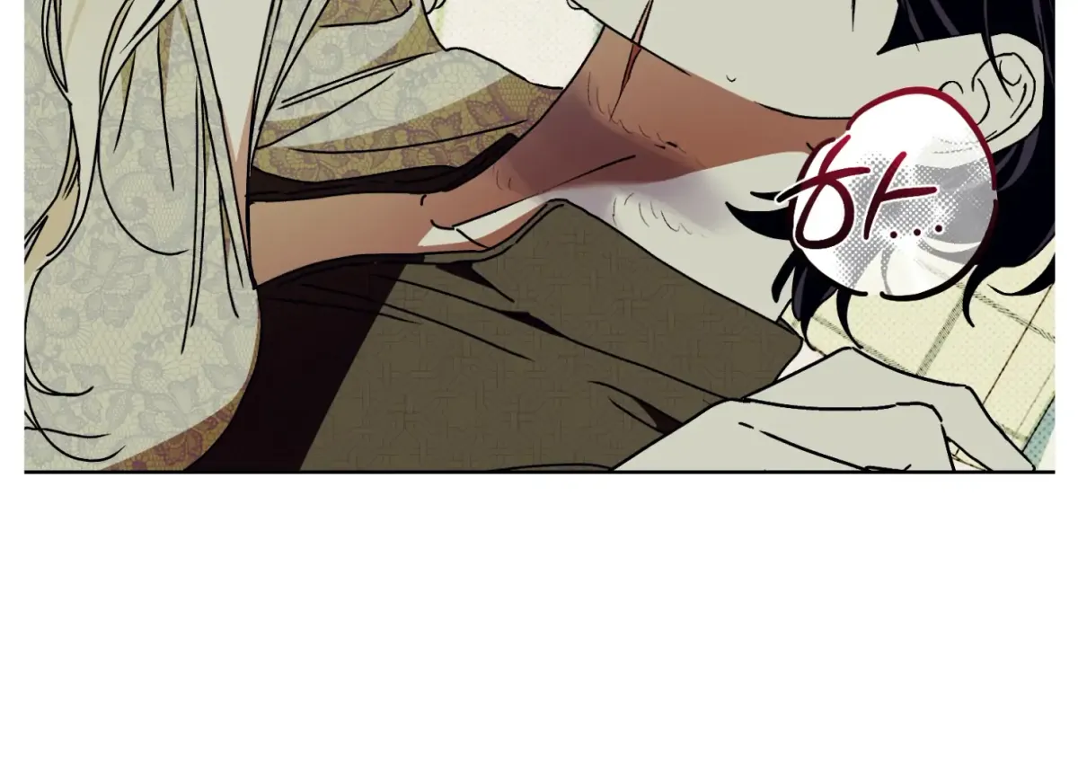 Drown in the Angel's Swamp Chapter 12 page 61 - 